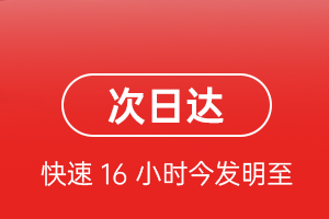库车龟兹机场物流航空货运 航空货运